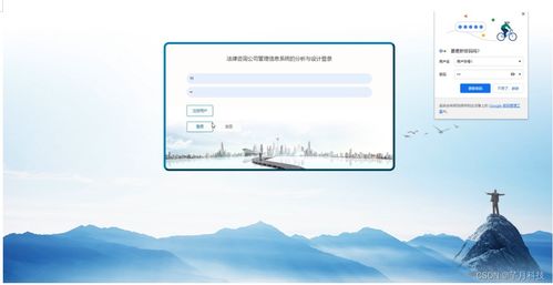 SSM框架下的法律咨詢(xún)公司管理信息系統(tǒng)分析與設(shè)計(jì)